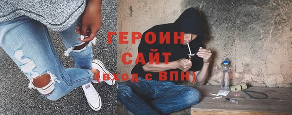 эйфоретик Богородицк