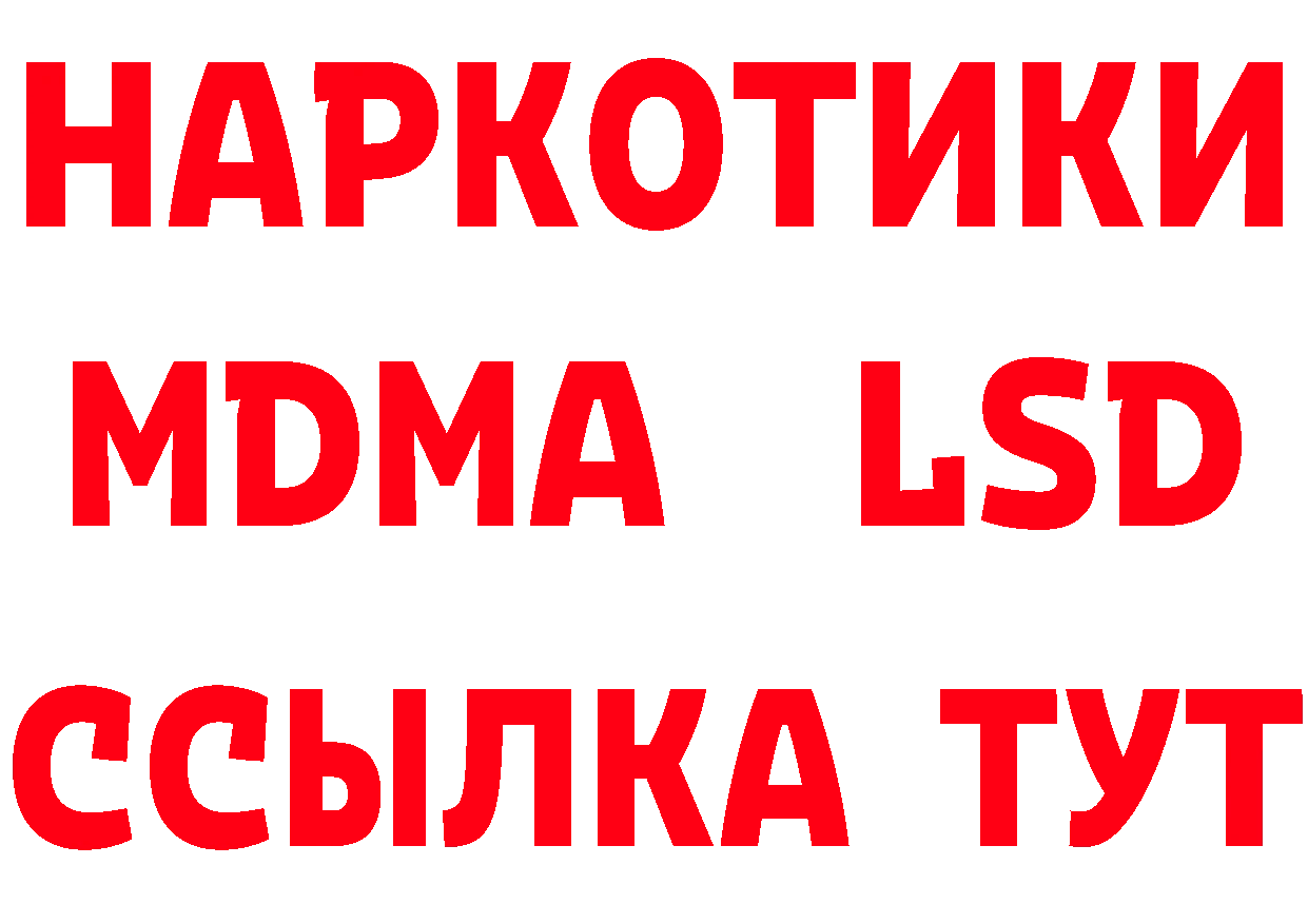 КЕТАМИН VHQ зеркало мориарти гидра Ленск