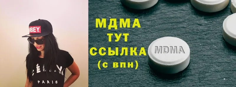 MDMA кристаллы  гидра tor  Ленск 